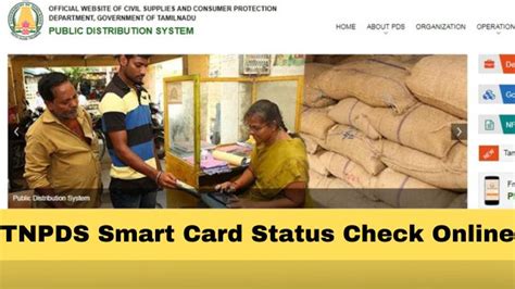 TNPDS Smart Card Status @ tnpds.gov.in